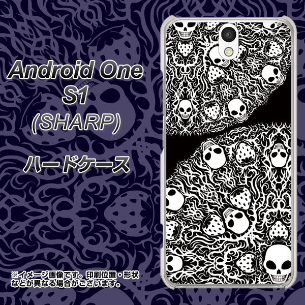 Y!mobile アンドロイドワン S1 高画質仕上げ 背面印刷 ハードケース【AG834 苺骸骨曼荼羅（黒）】