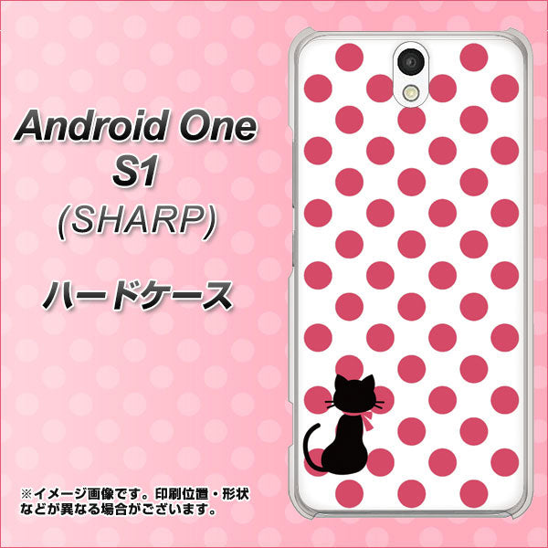 Y!mobile アンドロイドワン S1 高画質仕上げ 背面印刷 ハードケース【EK807 ネコとシンプル ピンク】