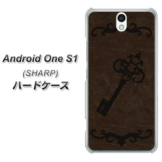 Y!mobile アンドロイドワン S1 高画質仕上げ 背面印刷 ハードケース【EK824  レザー風アンティークキー】