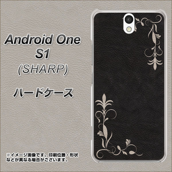 Y!mobile アンドロイドワン S1 高画質仕上げ 背面印刷 ハードケース【EK825 レザー風グラスフレーム】