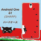 Y!mobile アンドロイドワン S1 高画質仕上げ 背面印刷 ハードケース【IA812 すいかをかじるネコ】