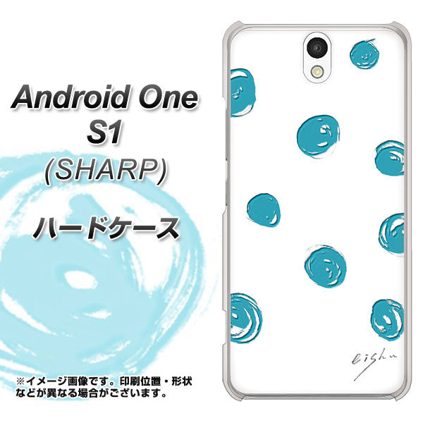 Y!mobile アンドロイドワン S1 高画質仕上げ 背面印刷 ハードケース【OE839 手描きシンプル ホワイト×ブルー】