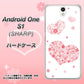 Y!mobile アンドロイドワン S1 高画質仕上げ 背面印刷 ハードケース【SC824 ピンクのハート】