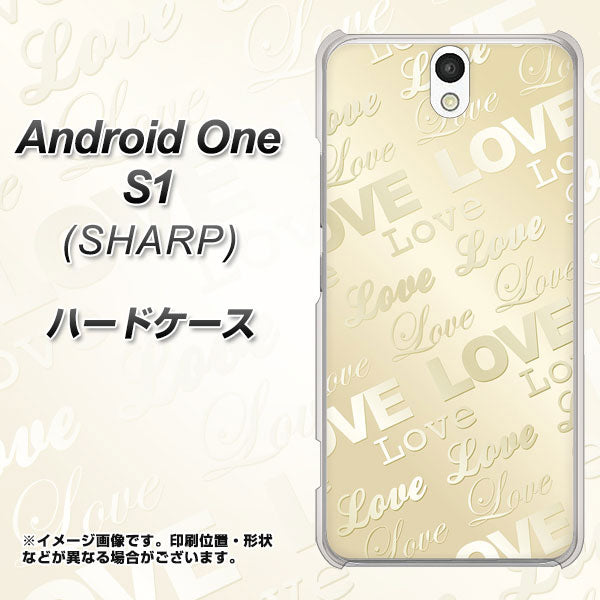 Y!mobile アンドロイドワン S1 高画質仕上げ 背面印刷 ハードケース【SC840 エンボス風LOVEリンク（ヌーディーベージュ）】