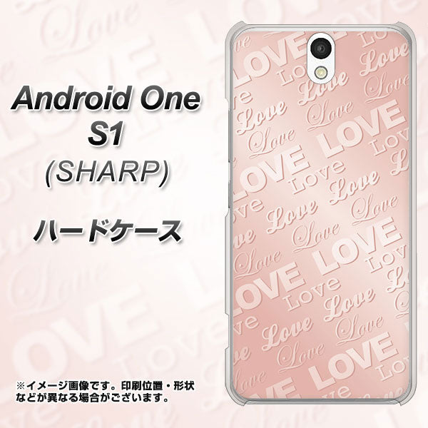 Y!mobile アンドロイドワン S1 高画質仕上げ 背面印刷 ハードケース【SC841 エンボス風LOVEリンク（ローズピンク）】