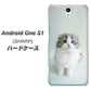 Y!mobile アンドロイドワン S1 高画質仕上げ 背面印刷 ハードケース【VA803 まっていますネコ】