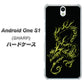 Y!mobile アンドロイドワン S1 高画質仕上げ 背面印刷 ハードケース【VA831 闇と龍】