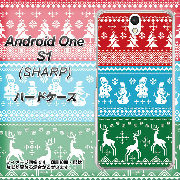 Y!mobile アンドロイドワン S1 高画質仕上げ 背面印刷 ハードケース【XA807 X'masモチーフ】