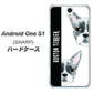 Y!mobile アンドロイドワン S1 高画質仕上げ 背面印刷 ハードケース【YD850 ボストンテリア01】