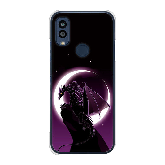 Android One S10 Y!mobile 高画質仕上げ 背面印刷 ハードケース 【037 三日月とドラゴン】