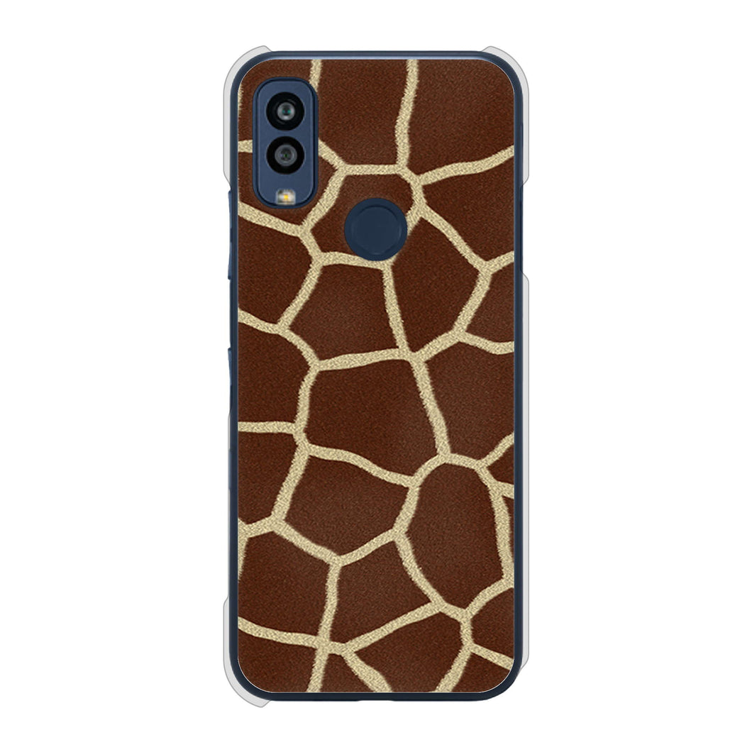 Android One S10 Y!mobile 高画質仕上げ 背面印刷 ハードケース アニマル柄