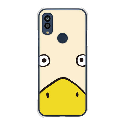 Android One S10 Y!mobile 高画質仕上げ 背面印刷 ハードケース ドアップアニマル