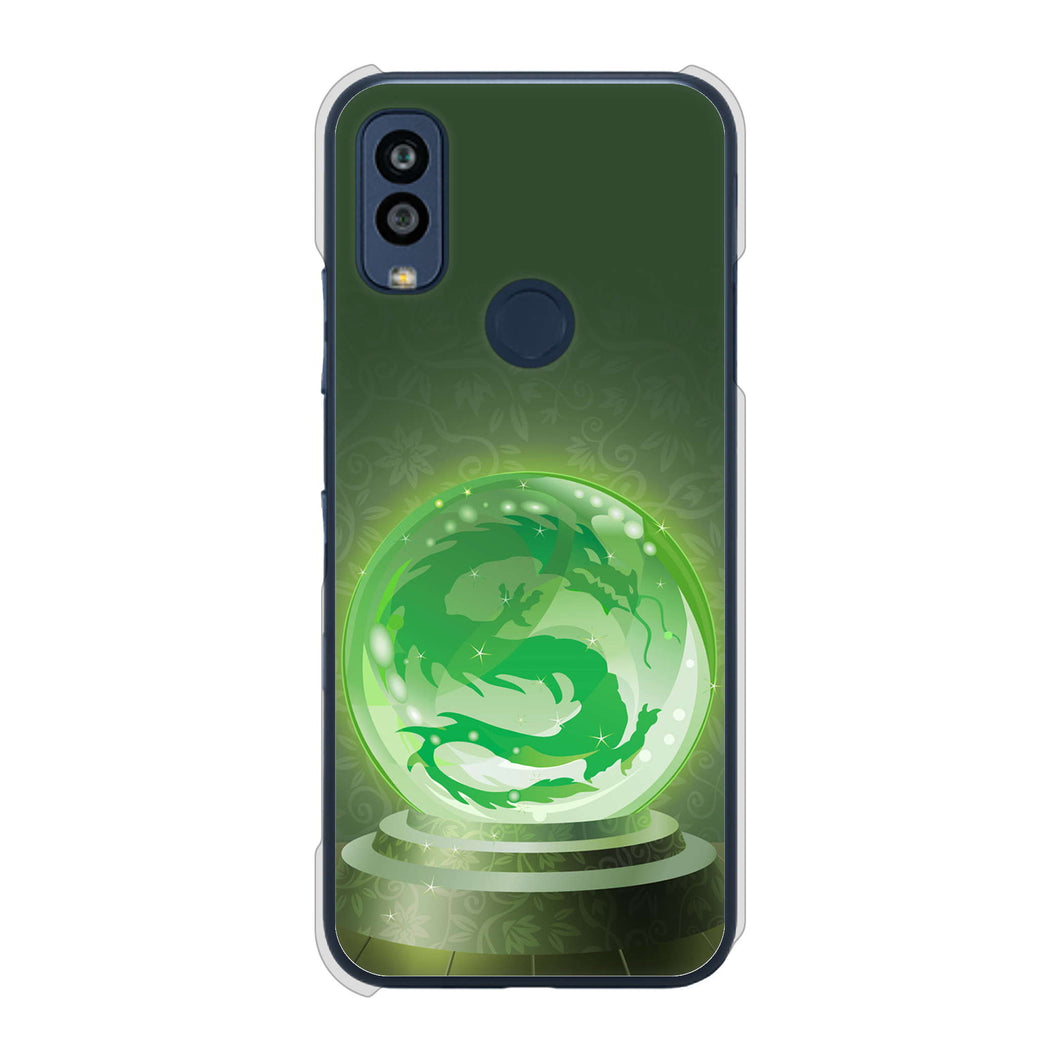 Android One S10 Y!mobile 高画質仕上げ 背面印刷 ハードケース 【439 水晶に浮かぶ龍】