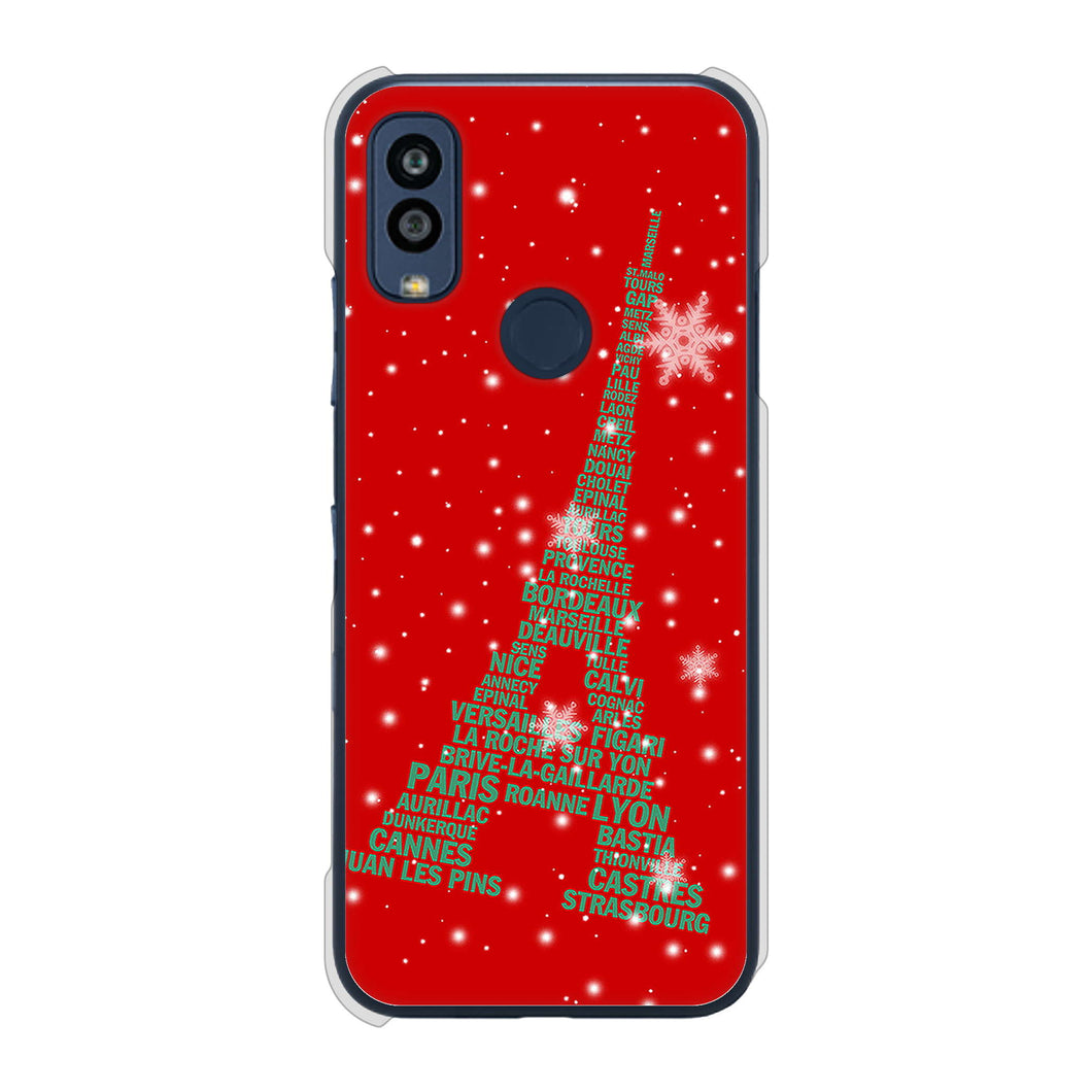 Android One S10 Y!mobile 高画質仕上げ 背面印刷 ハードケース 【527 エッフェル塔red-gr】