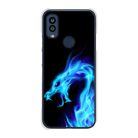 Android One S10 Y!mobile 高画質仕上げ 背面印刷 ハードケース ドラゴン