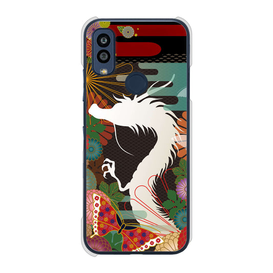 Android One S10 Y!mobile 高画質仕上げ 背面印刷 ハードケース 【635 白龍】