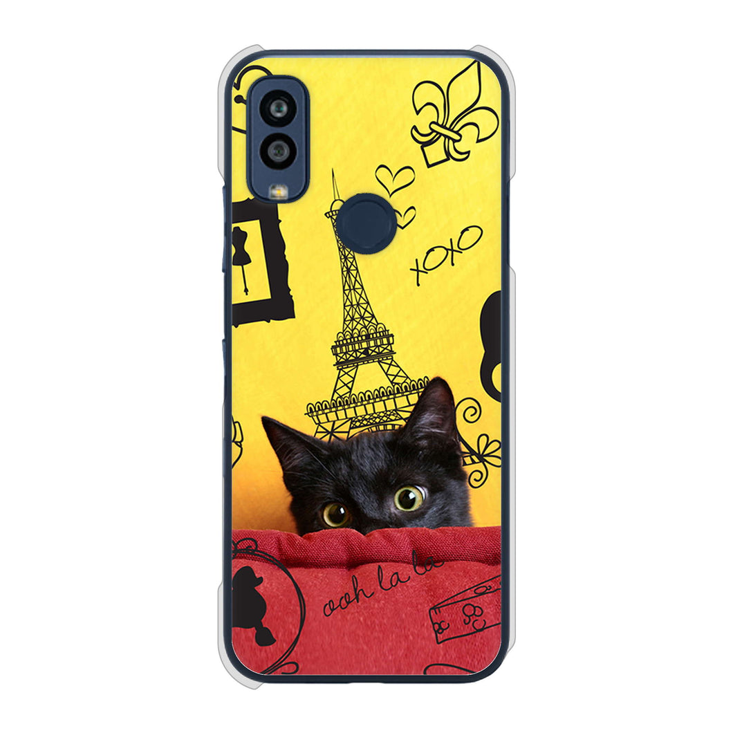 Android One S10 Y!mobile 高画質仕上げ 背面印刷 ハードケース LOVE フランス