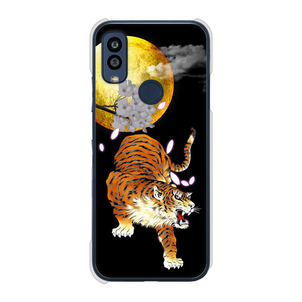 Android One S10 Y!mobile 高画質仕上げ 背面印刷 ハードケース 月とタイガー