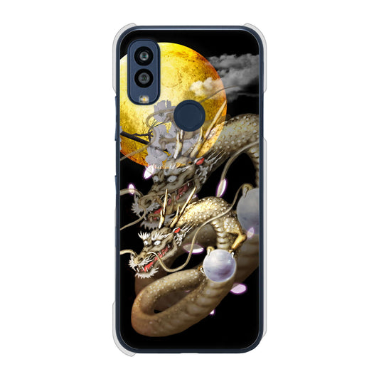 Android One S10 Y!mobile 高画質仕上げ 背面印刷 ハードケース 龍