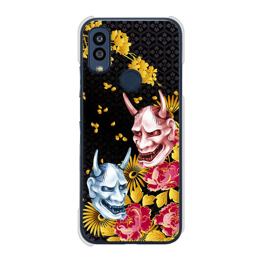 Android One S10 Y!mobile 高画質仕上げ 背面印刷 ハードケース 【1024 般若と牡丹2】