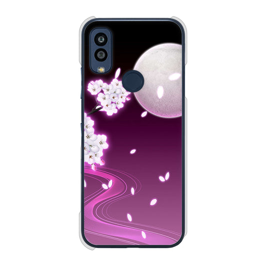 Android One S10 Y!mobile 高画質仕上げ 背面印刷 ハードケース 【1223 紫に染まる月と桜】