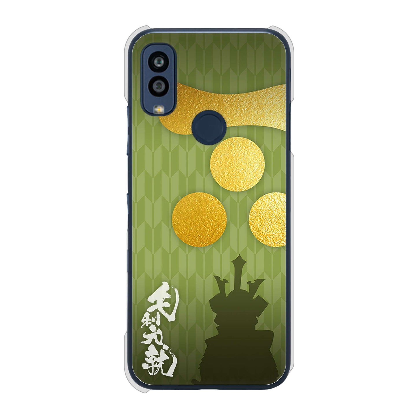 Android One S10 Y!mobile 高画質仕上げ 背面印刷 ハードケース 家紋