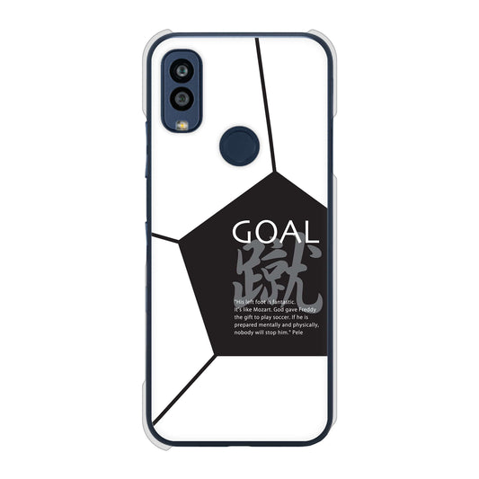 Android One S10 Y!mobile 高画質仕上げ 背面印刷 ハードケース 【IB921 サッカーボール】