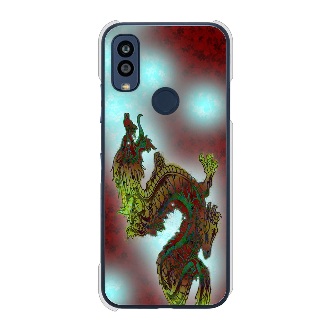 Android One S10 Y!mobile 高画質仕上げ 背面印刷 ハードケース 赤竜