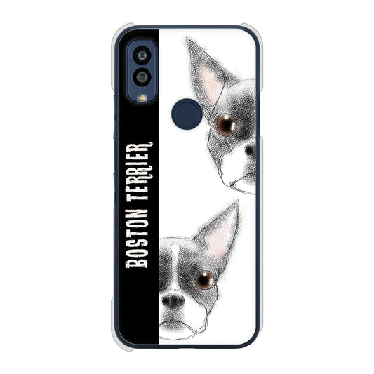 Android One S10 Y!mobile 高画質仕上げ 背面印刷 ハードケース ボストンテリア