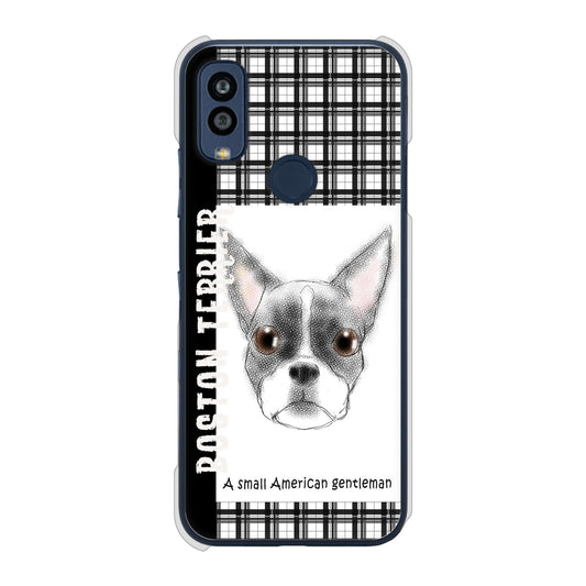 Android One S10 Y!mobile 高画質仕上げ 背面印刷 ハードケース ボストンテリア