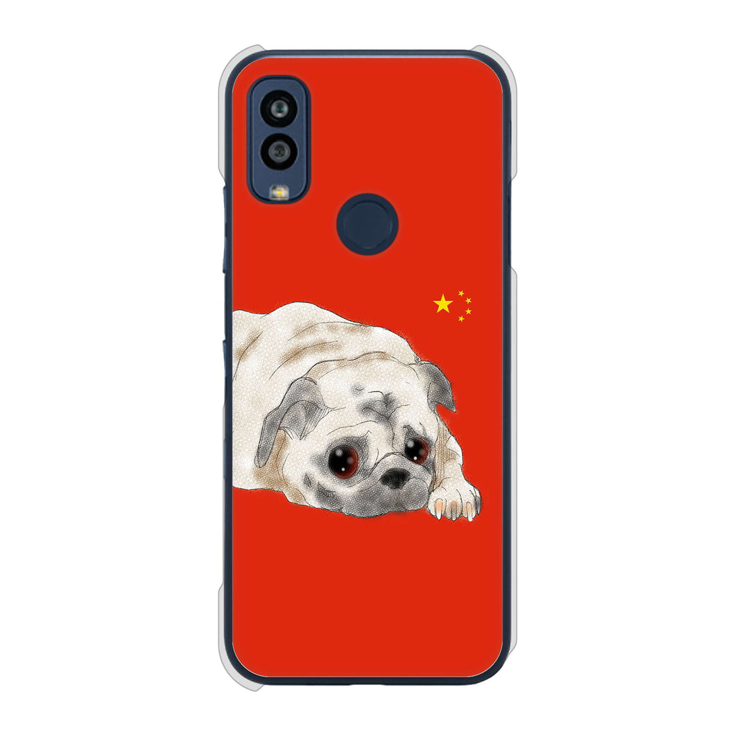 Android One S10 Y!mobile 高画質仕上げ 背面印刷 ハードケース パグ