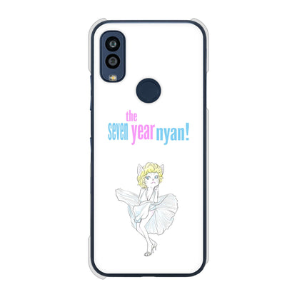 Android One S10 Y!mobile 高画質仕上げ 背面印刷 ハードケース おしゃれにゃん