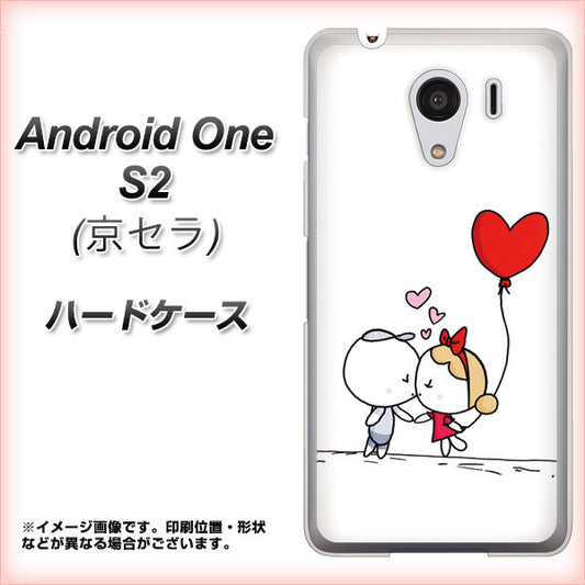 Y!mobile アンドロイドワン S2 高画質仕上げ 背面印刷 ハードケース【025 小さな恋の物語】