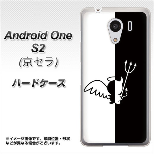 Y!mobile アンドロイドワン S2 高画質仕上げ 背面印刷 ハードケース【027 ハーフデビット】