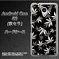 Y!mobile アンドロイドワン S2 高画質仕上げ 背面印刷 ハードケース【064 モノトーン大麻ブラック】