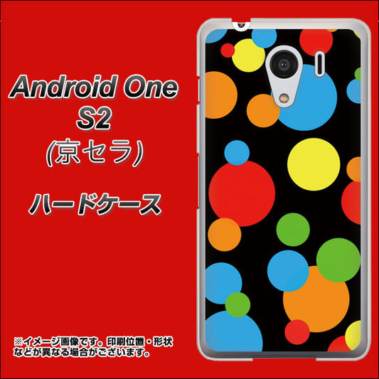 Y!mobile アンドロイドワン S2 高画質仕上げ 背面印刷 ハードケース【076 シンプル（大阪のおばちゃん）】