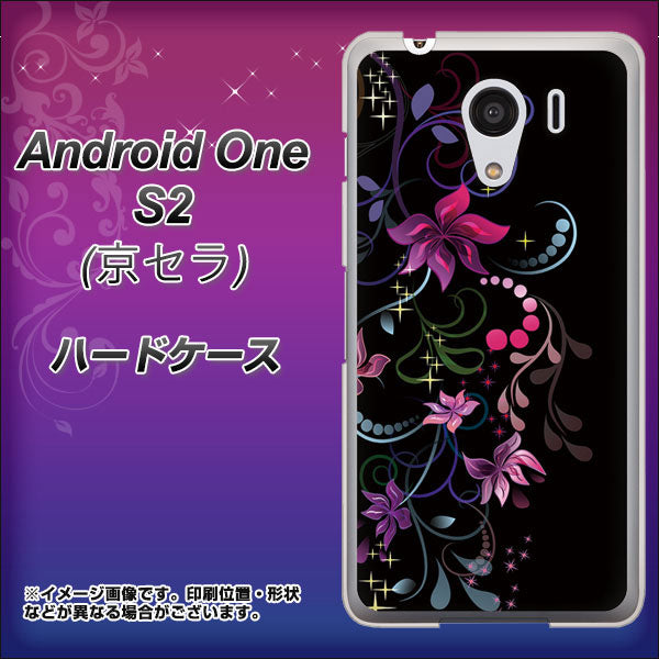 Y!mobile アンドロイドワン S2 高画質仕上げ 背面印刷 ハードケース【263 闇に浮かぶ華】