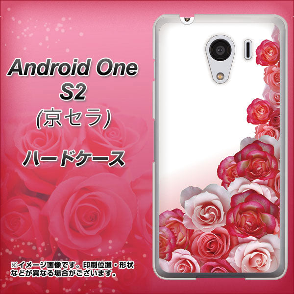 Y!mobile アンドロイドワン S2 高画質仕上げ 背面印刷 ハードケース【299 薔薇の壁】