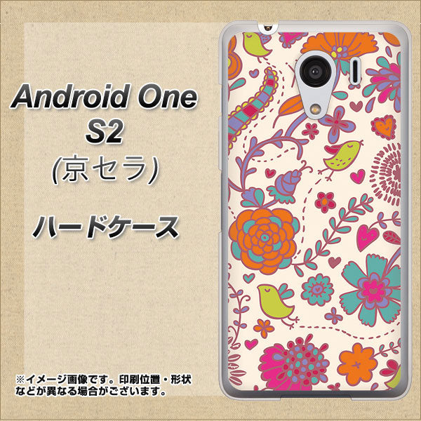 Y!mobile アンドロイドワン S2 高画質仕上げ 背面印刷 ハードケース【323 小鳥と花】