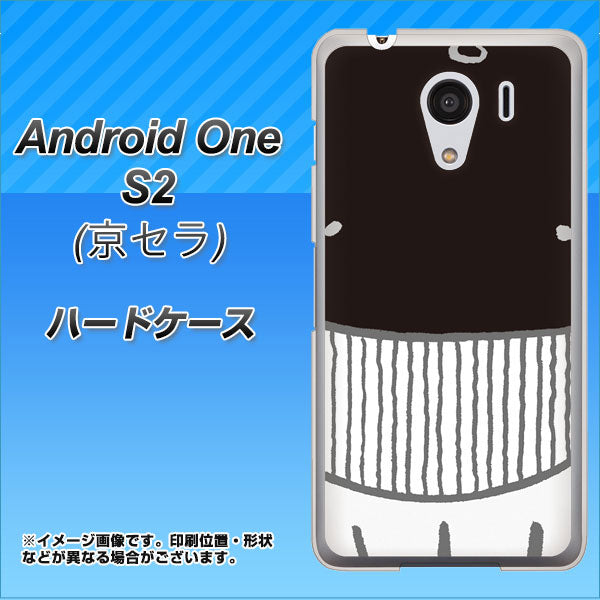 Y!mobile アンドロイドワン S2 高画質仕上げ 背面印刷 ハードケース【355 くじら】