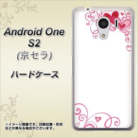 Y!mobile アンドロイドワン S2 高画質仕上げ 背面印刷 ハードケース【365 ハートフレーム】