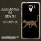 Y!mobile アンドロイドワン S2 高画質仕上げ 背面印刷 ハードケース【406 カラフルキャット】