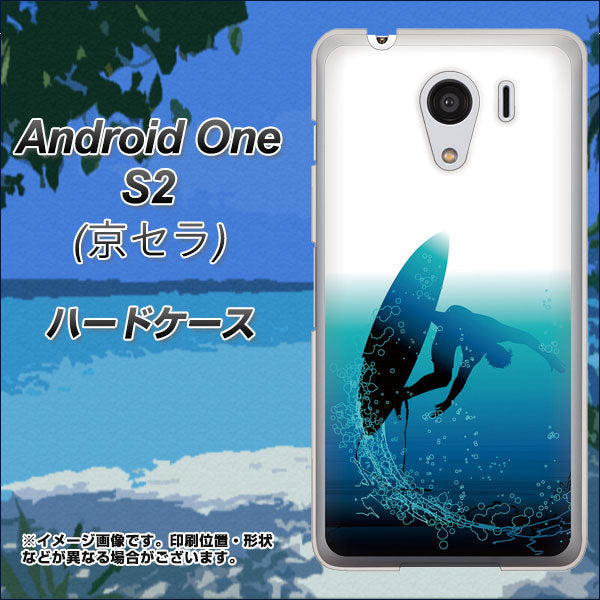 Y!mobile アンドロイドワン S2 高画質仕上げ 背面印刷 ハードケース【416 カットバック】