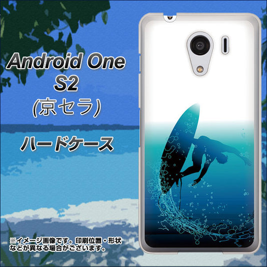 Y!mobile アンドロイドワン S2 高画質仕上げ 背面印刷 ハードケース【416 カットバック】