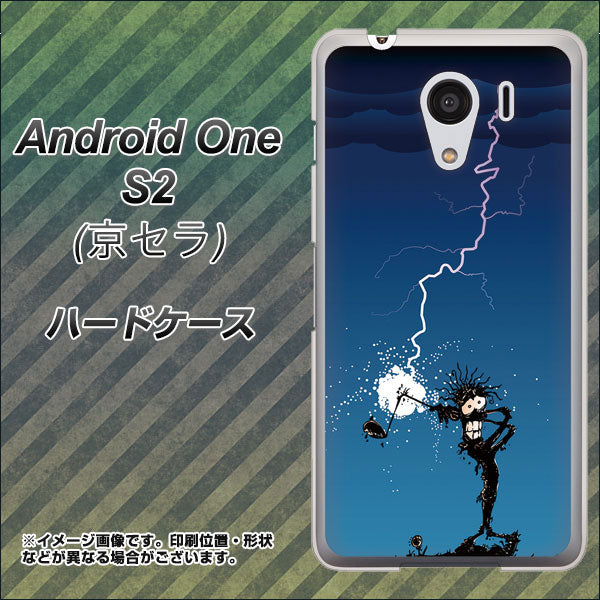 Y!mobile アンドロイドワン S2 高画質仕上げ 背面印刷 ハードケース【417 ゴルファーの苦難】