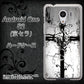 Y!mobile アンドロイドワン S2 高画質仕上げ 背面印刷 ハードケース【432 張付の骸】