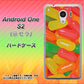 Y!mobile アンドロイドワン S2 高画質仕上げ 背面印刷 ハードケース【449 ジェリービーンズ】