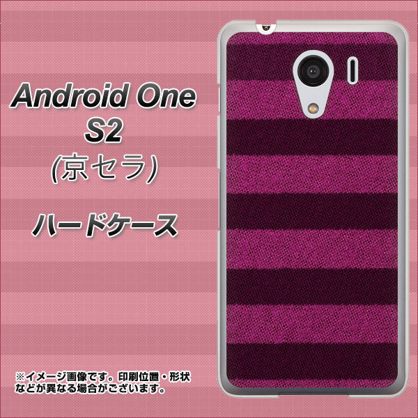 Y!mobile アンドロイドワン S2 高画質仕上げ 背面印刷 ハードケース【534 極太ボーダーPK&NV】