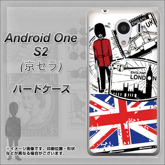 Y!mobile アンドロイドワン S2 高画質仕上げ 背面印刷 ハードケース【574 ＬＯＮＤＯＮ】