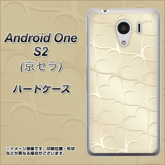 Y!mobile アンドロイドワン S2 高画質仕上げ 背面印刷 ハードケース【630 かくれハート】